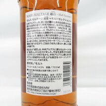 【未開栓】MARS マルス モルテージ 越百 こすも モルトセレクション ウイスキー 700ml 43% 箱付 11368350 1003_画像8