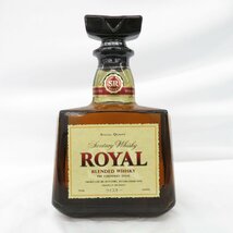 1円～【未開栓】SUNTORY サントリー ROYAL ローヤル ウイスキー 700ml 43% 11374471 1003_画像1