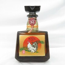 【未開栓】SUNTORY サントリー ROYAL ローヤル 12年 干支ラベル 酉歳 ウイスキー 700ml 43% 11374189 1003_画像1