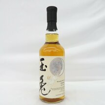 【未開栓】玉兎 Gyokuto 2021 エディション ウイスキー 700ml 46% 11373302 1003_画像1