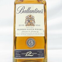 【未開栓】Ballantine's バランタイン 12年 ウイスキー 700ml 40% 11372969 1003_画像2