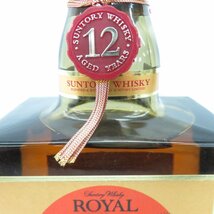 【未開栓】SUNTORY サントリー ROYAL ローヤル 12年 干支ラベル 酉歳 ウイスキー 700ml 43% 11374189 1003_画像5