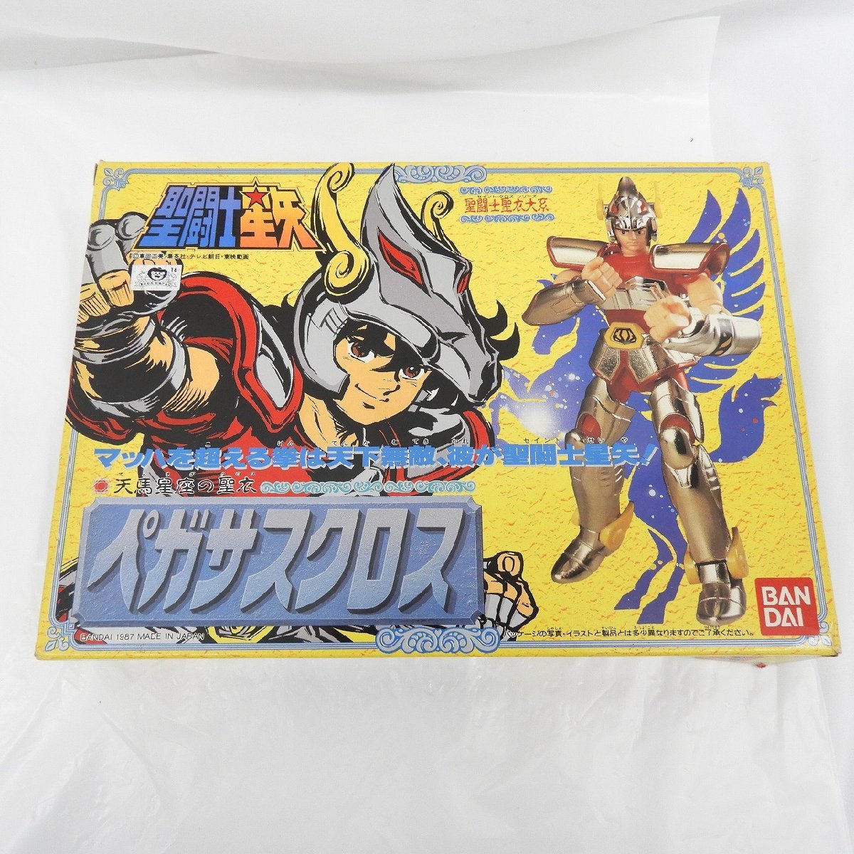 ヤフオク! -「品)聖闘士聖衣大系」の落札相場・落札価格