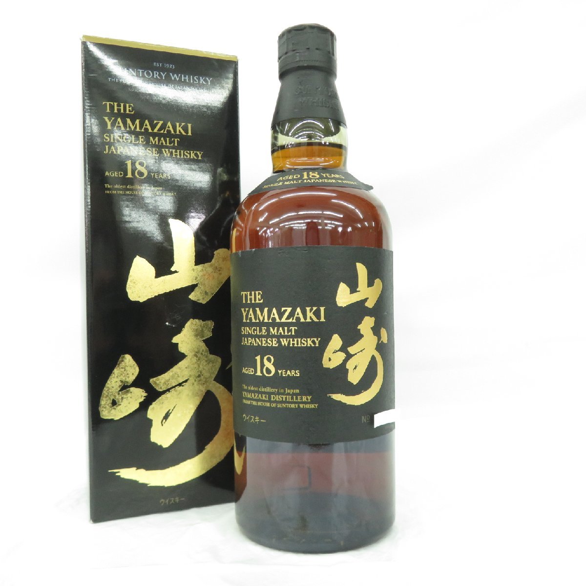 ヤフオク! -「山崎18年」(日本) (ウイスキー)の落札相場・落札価格
