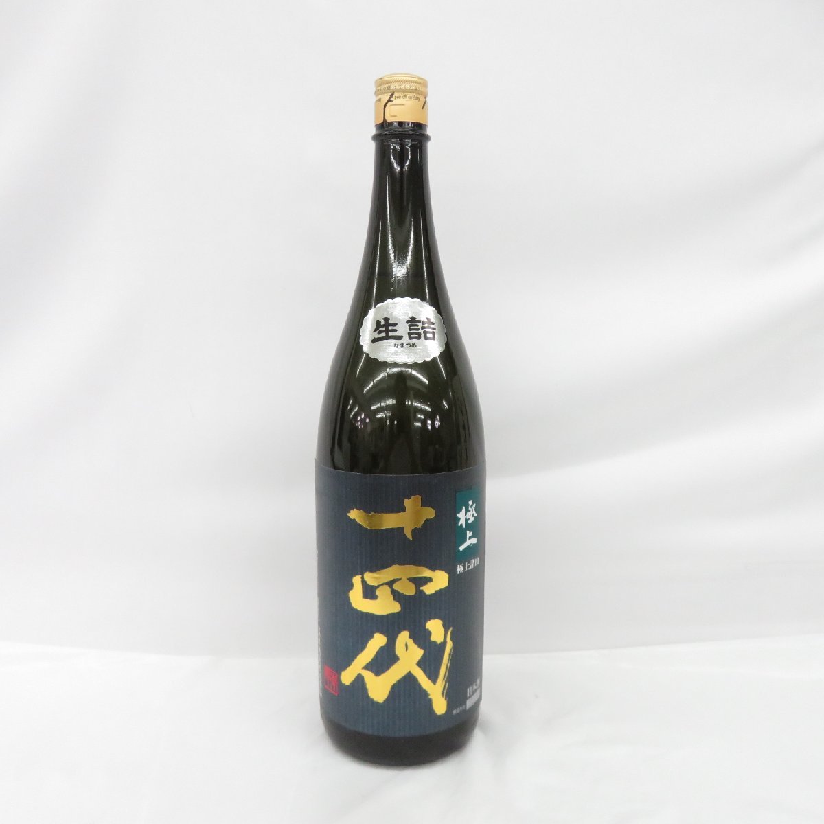 2023年最新】ヤフオク! -十四代 極上諸白 純米大吟醸の中古品・新品