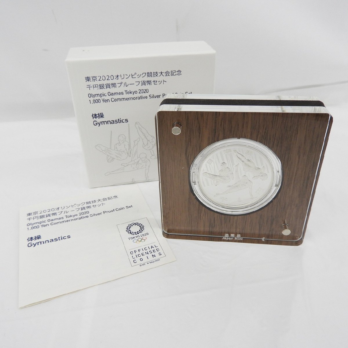 2023年最新】ヤフオク! -東京オリンピック 記念硬貨 2020の中古品