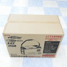 【開封済み/未使用品】makita マキタ 充電式保冷温庫 CW004GZ オリーブ 40Vmax ※同梱不可/バッテリ・充電器別販売 ※同梱不可 930131136 1_画像1