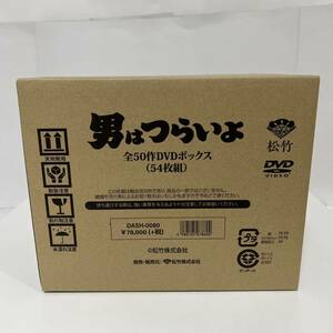 「男はつらいよ 全50作DVDボックス〈54枚組〉」DASH-0080 未使用