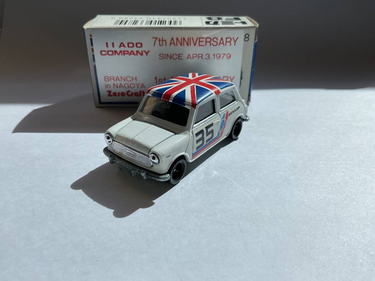 トミカ ミニクーパー ERAターボ (mini cooper ERA turbo) 改造-