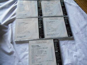 老蘇　 CD　＜5＞　「 The Great Collection Of Classical Music 」： 9CD　～　チャイコフスキー／リヒャルト・シュトラウス　　他