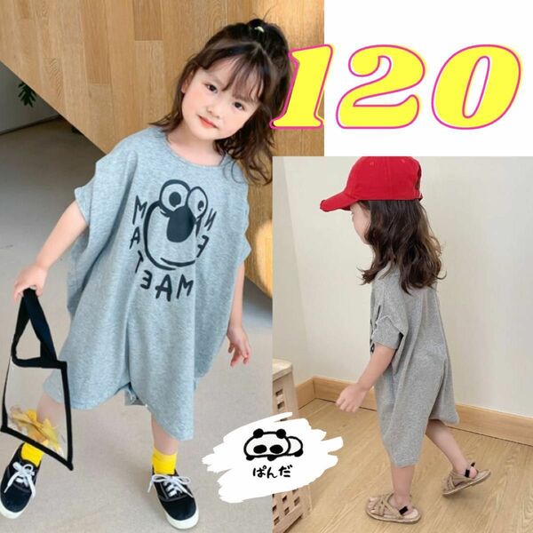 新品 未使用 120 ワンピース オールインワン ロンパース ゆったり 夏服