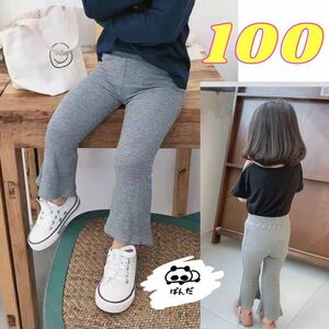 新品 未使用 100 パンツ レギンス フレア ダンス キッズ 男女兼用 伸縮性