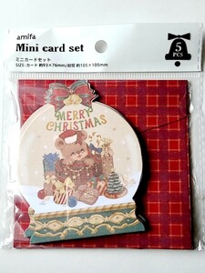 ミニカードセット　クリスマス　５ピース　クリスマスカード　chistmas card x'smas