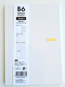 メール便無料　2024　schedule　monthly weekly 月間　２週間ホリゾン　 ‘24.1～‘25.1　B6サイズ　スケジュール帳　手帳