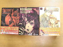 ワイルドアームズ シリーズ攻略本★5冊セット　コンプリートガイド　アルターコードF/ザ フィフスヴァンガード/2ndイグニッション他_画像4