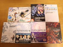 ファイナルファンタジー シリーズ 攻略本20冊・SFC/PSソフト7本セット★ まとめ売り FF 公式ガイドブック アルティマニア オメガ_画像6