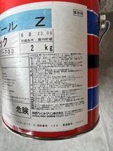 プラドールZ　FRP船底塗料　ブラック　2kg_画像3