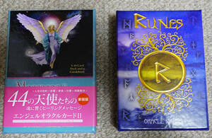 【美品】エンジェルオラクルカードII & Runes Oracle Cards２点セット