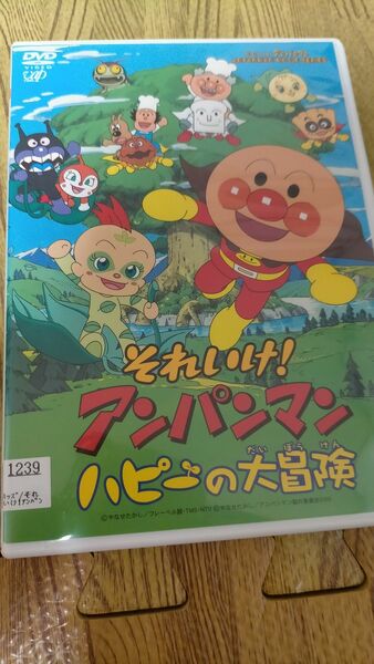 アンパンマンハピーの大冒険 DVD