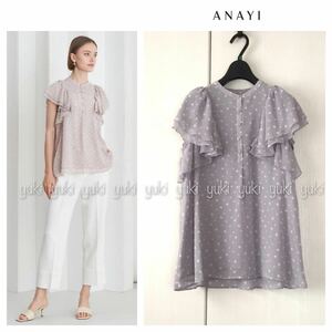 ANAYI シフォンドットプリント ラッフルブラウス