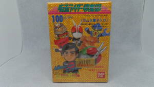 仮面ライダー倶楽部 SD 消しゴム ガン消し 食玩 バンダイ 箱 フィギュア セット 1