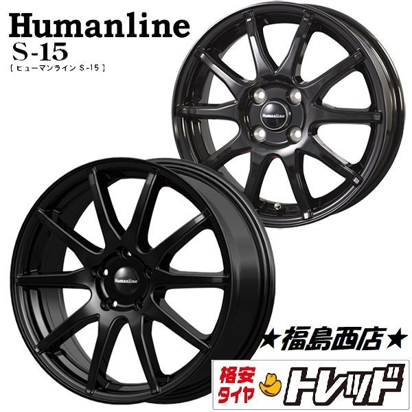 2023年最新】ヤフオク! -タイヤ ホイール 4本セット 15インチ(16インチ