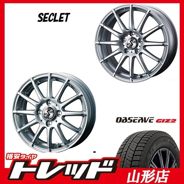 ヤフオク! - 山形店 送料無料 新品タイヤホイールセット ウェッズ テッ...