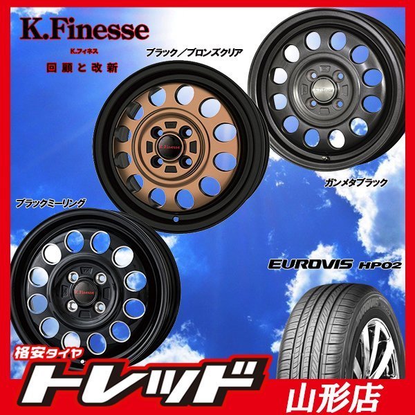 2023年最新】ヤフオク! -軽13インチホイール(13インチ)の中古品・新品