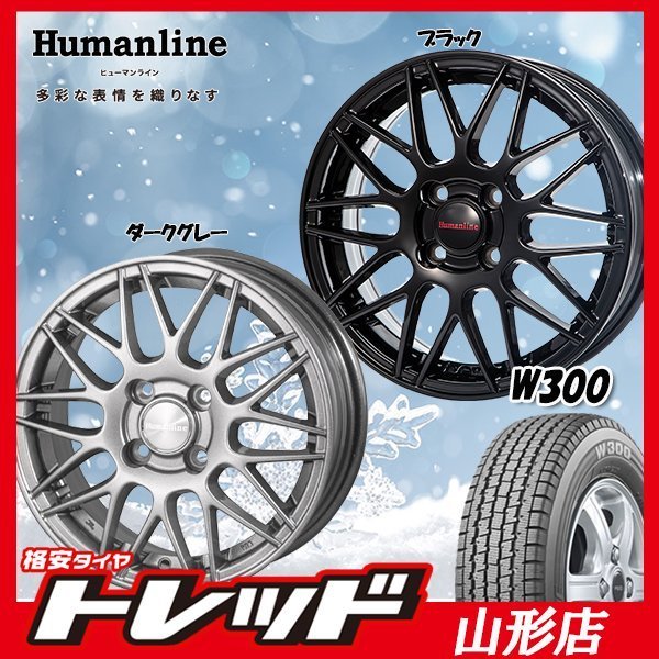 2023年最新】ヤフオク! -ヒューマンライン ホイールの中古品・新品・未