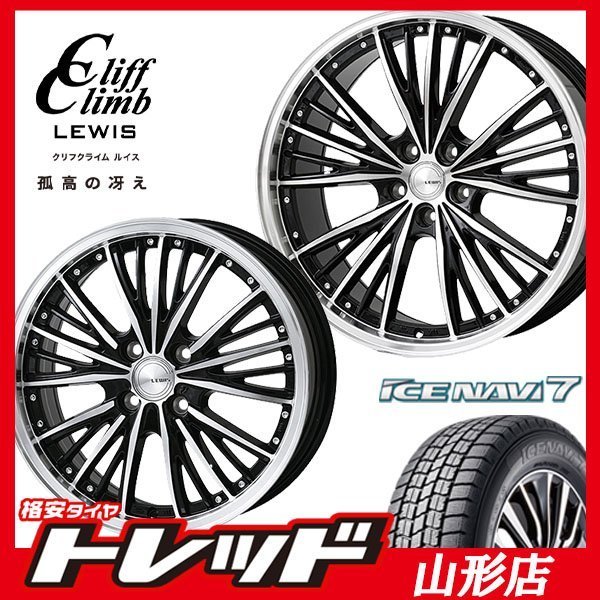 2023年最新】ヤフオク! -lewis(タイヤ、ホイール)の中古品・新品・未