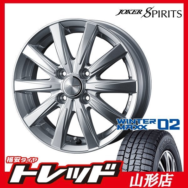 2023年最新】ヤフオク! -軽自動車アルミホイール14インチ タイヤセット