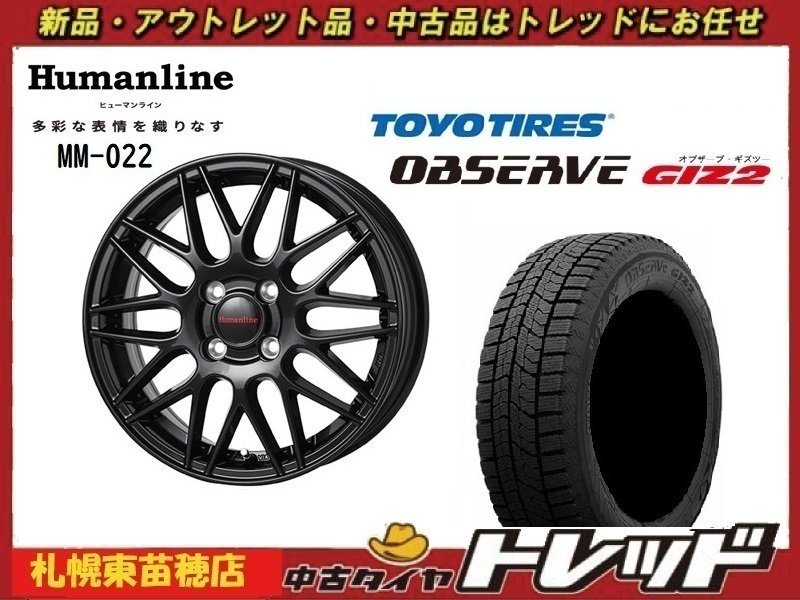 Yahoo!オークション -「(北海道 札幌)」(15インチ) (タイヤ・ホイール