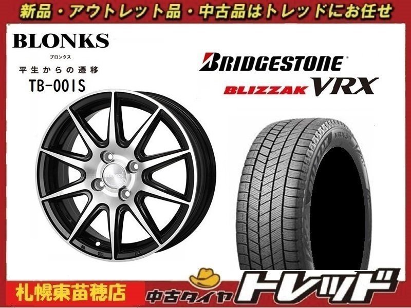 2023年最新】ヤフオク! -タイヤ ホイール 4本セット 15インチ(16インチ