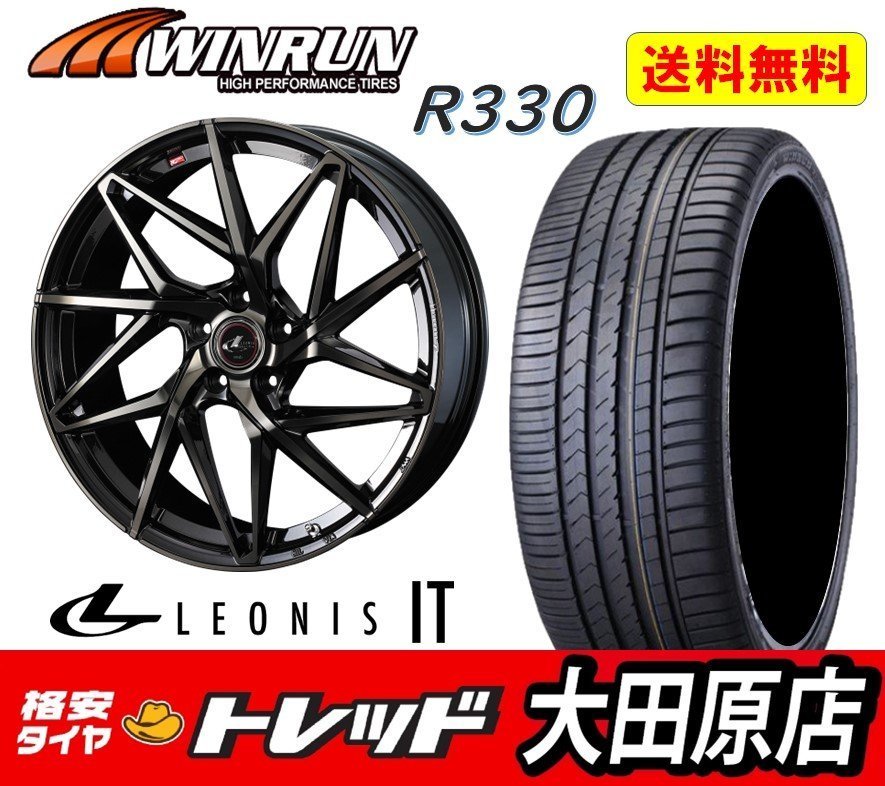 年製 バリ山 イボ付き 送料無料 ZR W XL 《 ウィンラン