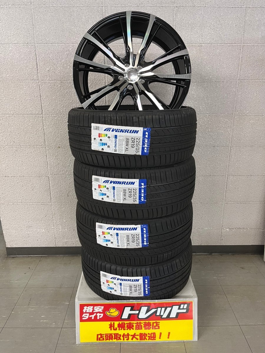 2023年最新】ヤフオク! -lewis w05(タイヤ、ホイール)の中古品・新品