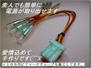 ☆N-BOX SLASH JF1/2 オプションカプラー+ドア連動カプラー☆