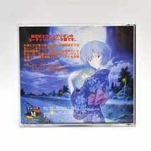 [PCソフト] 新世紀エヴァンゲリオン コレクターズディスク vol.4 [S601192]_画像2