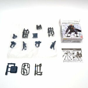 【未使用品】機動戦士ガンダム MOBILE SUIT ENSEMBLE PART7.5 Gディフェンサー(ティターンズカラー) [S601206]