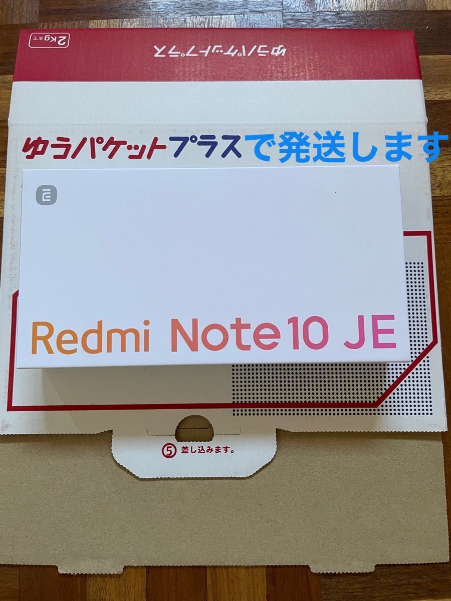 Redmi K60 Ultra 24G+1T 黒 グローバルROM書換無料-