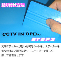 【送料無料】タイ語タイ文字ステッカー カッティングタイプ 防犯カメラ作動中 白文字版 アジアン雑貨_画像5