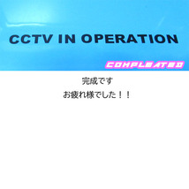 【送料無料】ヒンディー語ステッカー カッティング 防犯カメラ作動中 黒文字 デーヴァナーガリー文字 インド アジアン雑貨_画像7