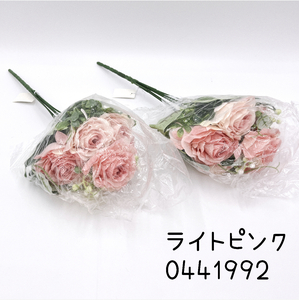 [2 pcs set ]a-tifi car ru flower artificial flower fake flower fake green Old rose 2 color bush light pink 