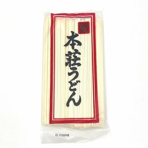 book@. udon Mini dried udon udon . noodle dry udon emergency rations . present ground udon 200g