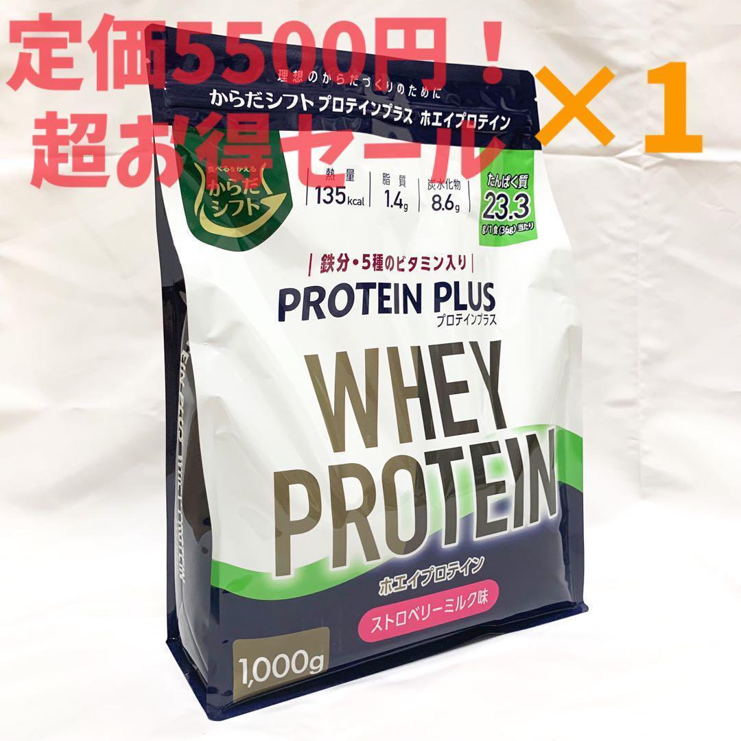 2023年最新】ヤフオク! - 1.0kg~(プロテイン 健康食品)の中古品・新品