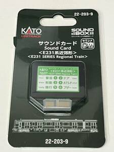 KATO サウンドカード E231系近郊形 サウンドボックス用＜22-203-9＞ 【デッドストック品】