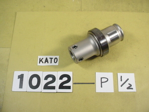 TC1022-P1/2 KATO　タッパーコレット　ガスタップ P1/2用　中古品