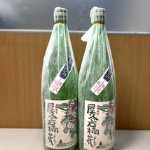 【送料無料】三岳酒造　屋久の石楠花　1800ｍl２本セット 詰口年月日：22.12.27_画像1