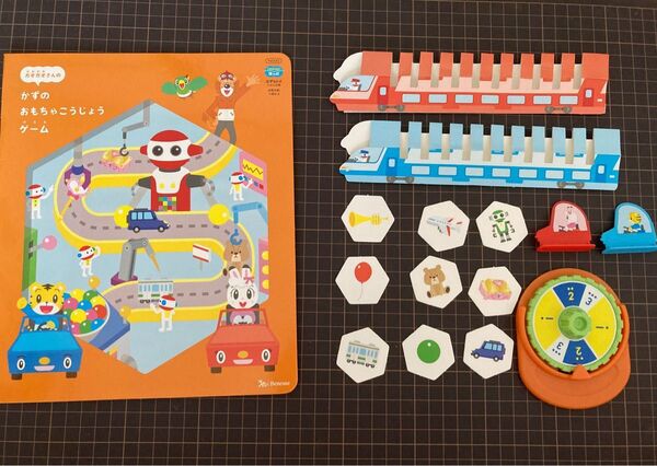 こどもちゃれんじ ほっぷ かずのおもちゃこうじょう ゲーム