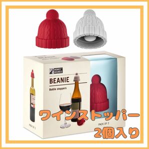 【人気商品】ワインストッパー 2個入り ワイングッズ キッチン用品