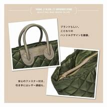 YOUNG & OLSEN The DRYGOODS STORE QUILTING BAG BOOK OLIVE　ヤングアンドオルセンザドライグッズストア　キルティングバッグ 　吉田沙世_画像4